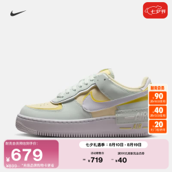 NIKE 空军一号女子运动鞋秋季板鞋NIKE AIR FORCE 1 SHADOW DZ1847 301微绿/白/柔黄/阳光黄 37.5