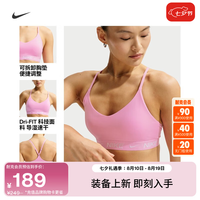 NIKE 女子速干衬垫运动内衣可调节低强度支撑塑形NIKE INDY FD1063 621上升粉 M