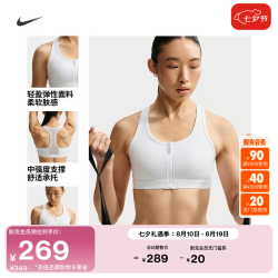 NIKE 女子训练衬垫运动内衣夏季轻便速干前拉链NIKE SWOOSH FN2732 100白/淡紫粉/白 L