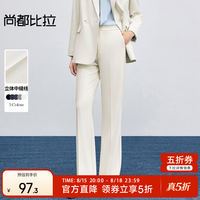 尚都比拉 时髦简约佰搭通勤高腰显瘦微喇裤长裤 杏色 S 90-100斤建议选择