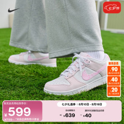 NIKE 女子平底运动鞋夏季胶底低帮轻便板鞋NIKE DUNK LOW FD1449 100白色/珍珠粉/中柔粉 42