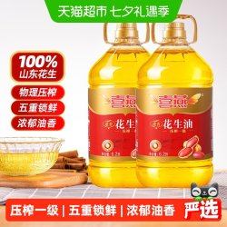 喜燕 物理压榨一级花生油 12.4L(6.2L