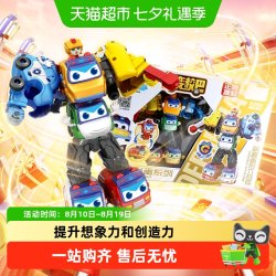 鑫行玩具 儿童变形玩具百变校巴歌德警长校车变形机器人六合一套装圣诞礼物