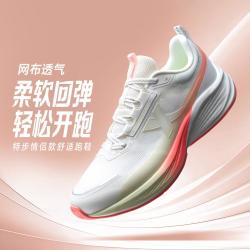特步 网面女跑鞋春夏透气跑步鞋女轻质回弹缓震运动女鞋