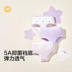 巴拉巴拉 抗菌裆底儿童内裤成长期男童女童三角裤四角短裤不夹PP三条装