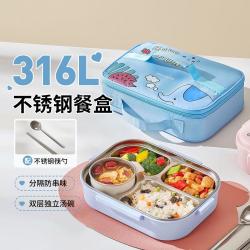 九阳 316不锈钢食品级饭盒分格餐盘儿童小学生注水便当盒上班族专用