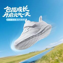 安踏 元气男小童跑步鞋安踏男童鞋春秋小白鞋轻便软弹魔术贴减震运动鞋