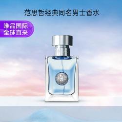 VERSACE 同名经典男士淡香水 EDT