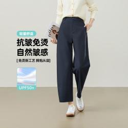 ESE-Y 好打理高腰休闲裤女26春秋新款显高九分哈伦裤子