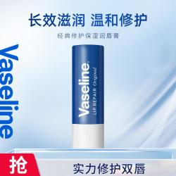 凡士林 修护型润唇膏3.5g/3.5g*2 保湿滋润口红打底