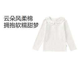 全棉时代 秋冬男女童长袖T恤 亲肤温暖风柔棉 高弹轻盈不束缚更自在