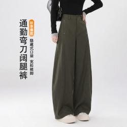 秋水伊人 高级感垂顺阔腿弯刀裤美式设计感假后袋休闲裤