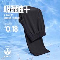 安踏 梭织运动长裤男士夏季轻薄透气训练纯色百搭直筒裤子