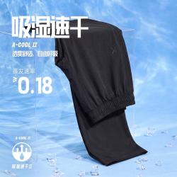 安踏 梭织运动长裤男士夏季轻薄透气训练纯色百搭直筒裤子