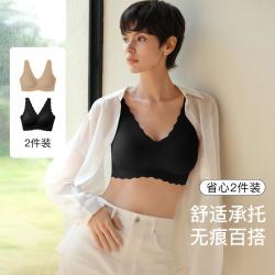 Ubras 夏裸感零压文胸收副乳无尺码文胸内衣女