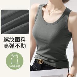 欧迪芬 带胸垫打底内衣女吊带背心薄款夏无袖内搭