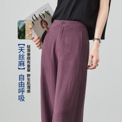 ESE-Y 松弛感垂感休闲裤女26夏新高级感阔腿裤长裤