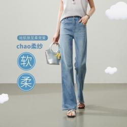 ESE-Y 修身弹力薄款微喇牛仔裤女26夏新显瘦显高喇叭裤长裤