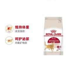 皇家 挑嘴成猫粮口感型
