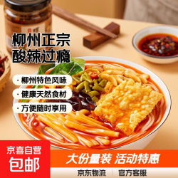 京喜 吉吉螺螺蛳粉正宗广西柳州特产速食夜宵米线加辣螺丝大份量380g