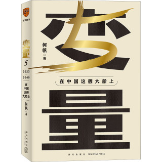 预测之书罗振宇1000天后的世界2026跨年演讲得到时间的朋友书籍