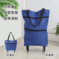 一哲 家用便携折叠拖轮购物车