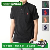 RALPH LAUREN 日本直邮 POLO Ralph Lauren Polo衫 710782592 男式小马标志刺绣