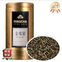 杨昌号 原产蜜香金骏眉 红茶 100g 单罐装
