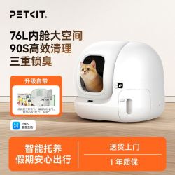 小佩 智能猫厕所MAX2全自动猫砂盆超大号电动全封闭防外溅猫咪用品