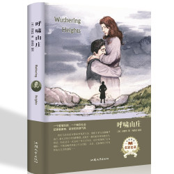 正版 呼啸山庄原著 世界名著文学经典小说青少年版课外阅读书