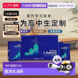 6年根高丽红参浓缩液