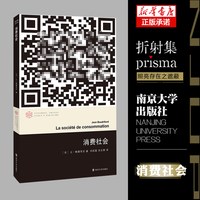 贫穷的本质全新增订版 我们为什么摆脱不了贫穷 深入阐述穷人思维