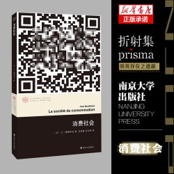 贫穷的本质全新增订版 我们为什么摆脱不了贫穷 深入阐述穷人思维