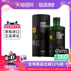 布赫拉迪 波夏 擢跃 10年 单一麦芽 苏格兰威士忌 50%vol