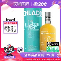 布赫拉迪 莱迪系列8年700ml