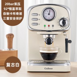 Gulisso 德国Gulisso意式咖啡机家用小型复古全半自动一体机迷你办公室用
