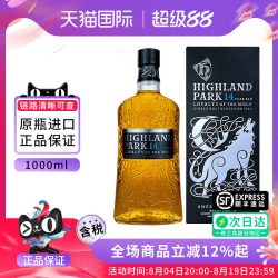 食品 高原骑士14年苏格兰单一麦芽威士忌原装海外正品进口洋酒1000ML