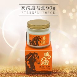 京美 日本原装高纯度马油90g面霜修复保湿舒缓敏感强韧肌底厚重皲裂