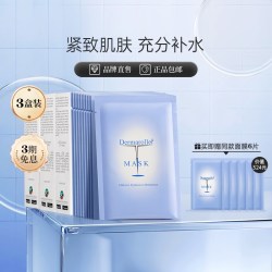 Dermaroller 玻尿酸精华面膜 18ml*10片*3