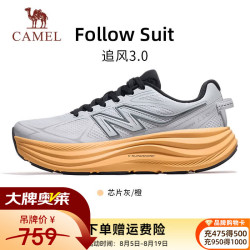 骆驼 追风3.0-王俊凯同款K15B097046，芯片灰/橙，男 39