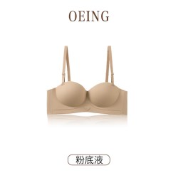 OEING小胸聚拢内衣女士无痕无钢圈软支撑塑型防滑上托收副乳文胸