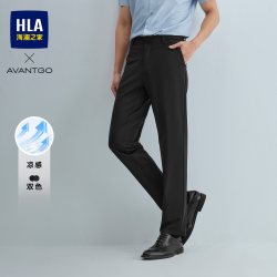 海澜之家 轻商务直筒西裤春季刺绣绅士休闲通勤黑色裤子男士款