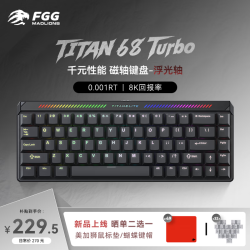 美加狮 TITAN 68 Turbo 电竞磁轴游戏键盘 有线连接客制化RT模式 电竞游戏办公 68键 黑色 浮光轴