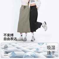 她语 ;HER SPEECH春夏新品休闲运动凉感显瘦防晒半裙简约速干防晒半身裙子 女装 经典黑 常规 S （80-100斤）