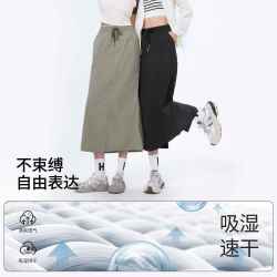 她语 ;HER SPEECH春夏新品休闲运动凉感显瘦防晒半裙简约速干防晒半身裙子 女装 经典黑 常规 S （80-100斤）