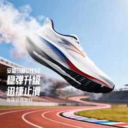 安踏 专业中考体测考试训练跑鞋缓震运动鞋男跑步鞋