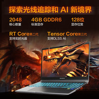 机械革命 蛟龙16Pro/潮玩版设计办公全能本 R7-7445H/16G/512G/RTX3050/144Hz 灰