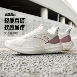 安踏 运动鞋女春夏舒适跑步鞋减震回弹耐磨轻便软底不累脚休闲慢跑鞋