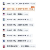 订单截图缩略图