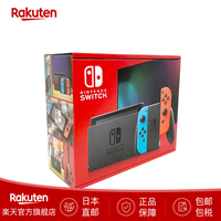 任天堂 Switch任天堂续航版游戏机NS掌上主机日版红蓝便携家用体感掌机日本直邮 续航版蓝/红